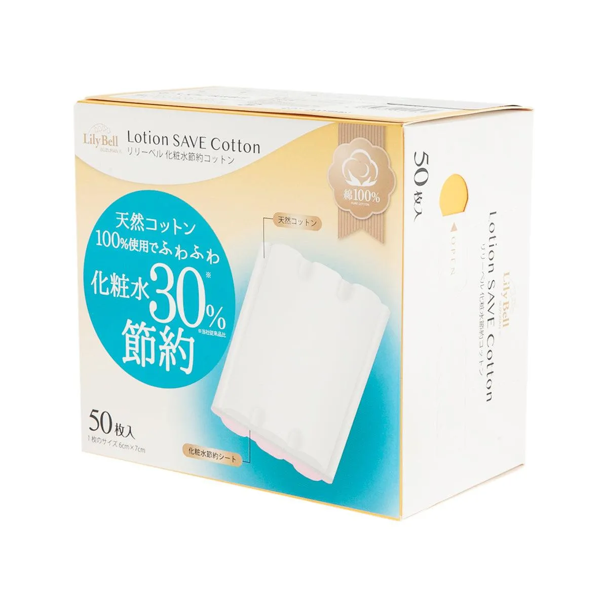 LILY BELL Lotion Save Cotton
